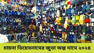 বিদেশি ব্র্যান্ডের জুতা পাইকারি  foreign sneakers price in bd 2024  sneakers collection in bd [upl. by Assin]