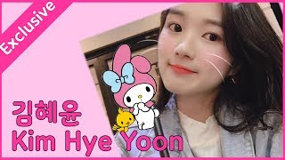 Exclusive Interview Kim Hye Yoon 예서 성대모사 Yeseo 배우 김혜윤 인터뷰 [upl. by Silevi]