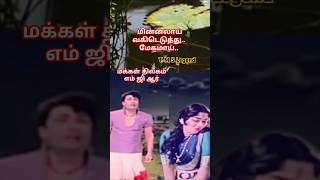 மின்னலாய்  T M S Legend  M G R  Whatsapp Status [upl. by Risan]