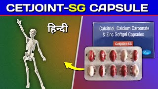 Cetjoint SG Capsule Review in Hindi [upl. by Fayina51]