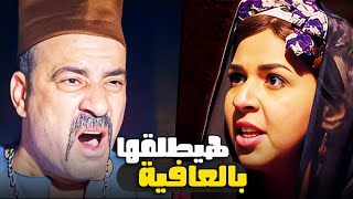 اللمبى ملحقش يتهنى بمراته والعمدة هياخدها منه بالعافية 😂 [upl. by Ianahs]