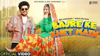 Bajre Ke Khet Me Official Video Khushi Baliyan Dev Chouhan Raj Mawar  New Haryanvi DJ Song 2024 [upl. by Ming]