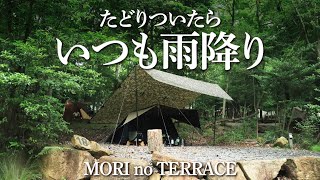 【ソロキャンプ】雨撤収覚悟のDDタープ過保護張り／マルチグリドルで湯切りなしパスタ／SOLOBASE [upl. by Yeldarb540]