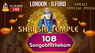 LIVE  London  Ilford Shirdi Saibaba Temple  Diwali special pooja [upl. by Aroda737]