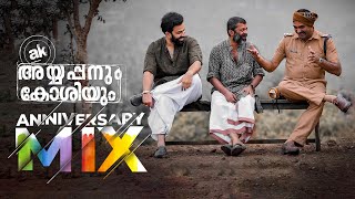 AK Anniversary Mix  Ayyappanum Koshiyum  Sachy  Prithviraj Sukumaran  Biju Menon Jakes Bejoy [upl. by Mac]