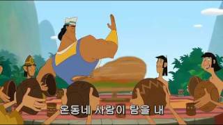 Kronks New Groove  Be True to Your Groove Korean [upl. by Dash404]