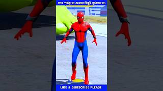 Garena Free Fire send iphone to my city for Won spider man freefireshortstory shorts [upl. by Ori]