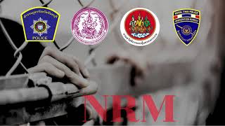 แนวทางการคัดแยกผู้เสียหายจากการค้ามนุษย์ ตามกลไกการส่งต่อระดับชาติ National Referral Mechanism NRM [upl. by Schmitt]