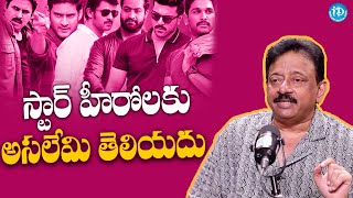 Ram Gopal Varma Sensational Comments on Heroes  RGV Latest Interview  Ram Gopal Varma  Ramuism [upl. by Drofwarc258]