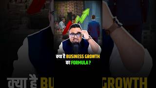 Growth Tips for Small Businesses shorts businesscoach growthtips motivation [upl. by Renard]