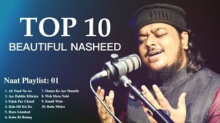 TOP 10 Beautiful Nasheed  Mahmud Huzaifa  Naat Playlist [upl. by Jeanie]