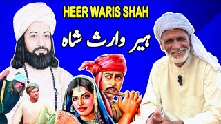 Jogi Te Sehti De Sawal Jawab  Heer Waris Shah  Sain Muhammad Abbaas  Climax of True Love [upl. by Annatnom]