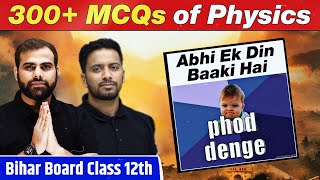 Physics  Most Important VVI Objective Questions  Bihar Board Class 12th [upl. by Nivk510]