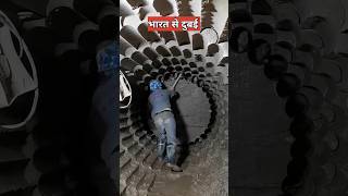 भारत से दुबई तक सुरंग का सच  Dubai underwater tunnel [upl. by Kerek]