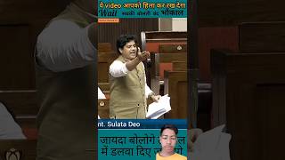 ED CBI KI dhamki kise dete ho  imaran pratapgadhi viral speech shorts ytstudio zakifunnyvideo [upl. by Daren]