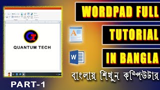 Wordpad Full Tutorial in Bangla [upl. by Dnomhcir]