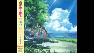 Non Non Biyori OST Disc 1  01  Renchon and a Sunny Road [upl. by Essilevi]