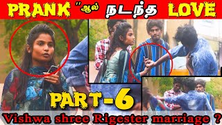 Lee Vicky Prank 6 Love Prank  Lee Vicky  Next Couples  Mittai Saiz  Getup [upl. by Voorhis]