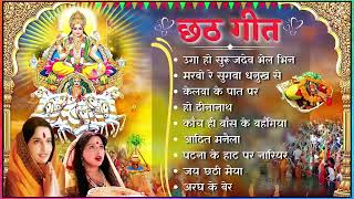 Anuradha Paudwal Chhath Puja Geet 2023  Anuradha Paudwal Ke Chhath Ke Gana  Chhath Puja Ke Geet [upl. by Octave]