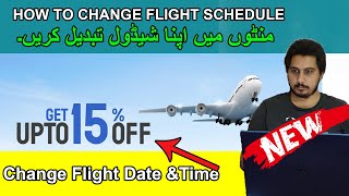 How To Change Saudi Airlines Flight Schedule 2022 [upl. by Eecyak]