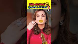 Nitaa Ambani Lipstick Of Gold😝🔥mukeshambani nitaambani ytshorts shorts bollywood entertainment [upl. by Burgess]