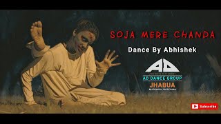 SOJA MERE CHANDA  Dance By Abhishek  AD Dance Group Jhabua [upl. by Salokin391]