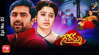 Gowramma  7th April 2021  Full Episode No 03  ETV Telugu [upl. by Ellenaej730]