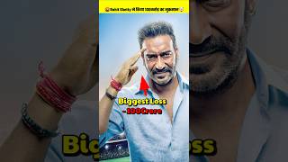 Singham Again Movie Rohit Shetty  Deepika Padukone Update  Singham Again Ajay Devgan  shorts [upl. by Annij]