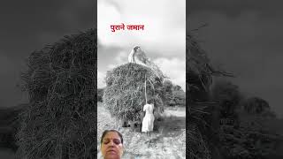 Batein teri yaad ayevideo villagelife [upl. by Frantz]