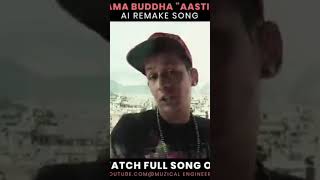 mi budd dai ko rap song [upl. by Minta]