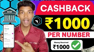 🤑Flat ₹1000 Cashback In Bank  SingUp amp KYC Earn ₹1000 Cashback  Today New Earning App Loot 2024🤑 [upl. by Eelana]