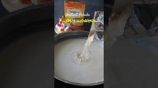 പാലട പായസം ഇത്ര എളുപ്പമോ   Palada Payasam With Easter Palada Mix  Instant Palada Payasam Recipe [upl. by Ylerebmik]