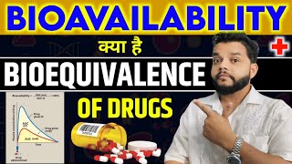 What Is Bioavailability In Hindi  Bioavailability And Bioequivalence Of Drug [upl. by Brande]