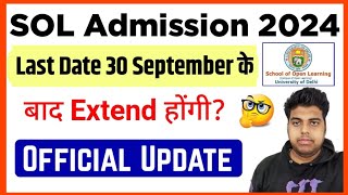 SOL Ug Admission Last Date 2024  Sol admission 2024 Last Date Extend होंगी  DU SOL Admission 2024 [upl. by Ellenyl611]