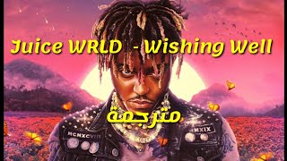 Juice WRLD ‐ Wishing Well مترجمة lyrics [upl. by Malvina]