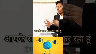 Boost Your Memory Without Eat Almond 🤯🔥  brain exercise  brainexercise shorts [upl. by Lani874]