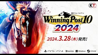 20240330 PS5 Winning Post 10 2024 01 [upl. by Dare]