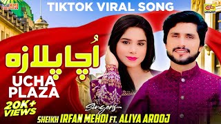 Ucha Plaza Tappay Mahiye  Sheikh Irfan Mehdi amp Aliya Arooj  New Song 2024 [upl. by Goldman511]