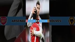 Arsenal vs Wolves 20 shorts Arsenal shortsvideo Football [upl. by Yntruoc]