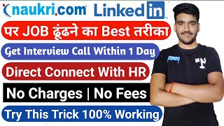 Best Way To Find Jobs On NaukriCom amp LinkedIn  Get HR Contact Directly  Find Latest Jobs Easily [upl. by Nnyleve]