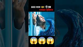 Venom full movie explaine in hindiurdu shorts [upl. by Dnumde]