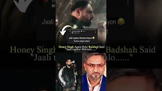 Honey Singh Again Poke Badshah Through Instagram Story honeysingh badshah honeysinghvsbadshah [upl. by Erdda]