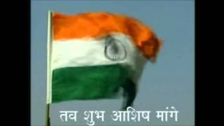 quotJana Gana Manaquot Indian national anthem Original version [upl. by Onitnas]