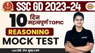 SSC GD 2024  SSC GD REASONING  MOCK TEST  10 दिन 10 महत्वपूर्ण TOPIC  BY PREETI MAM [upl. by Llirrem]