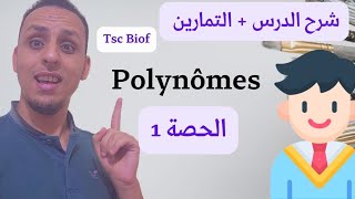 الحصة 1  TC  Polynômes  شرح الدرس مع التمارين  Définition  degré du polynôme [upl. by Armillas970]