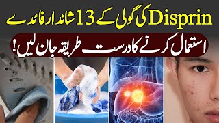 10 Amazing and Unique Uses of Disprin Urdu Hindi [upl. by Novoj]