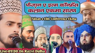 Live Faizan e Elm Conference Ekma [upl. by Malet419]