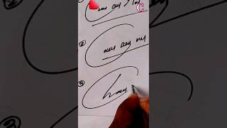 C sign  How to sign letter C 😃👍 signature shortsviral simple [upl. by Rory]