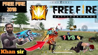 Khan sir video ll Khan sir free fire video ll Khan sir ki video ll Khan sir free fire ll Khan sir [upl. by Gilchrist367]