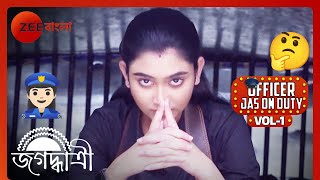 মেহেন্দির অনুরোধ কি রাখবে জগদ্ধাত্রী  Jas on Duty Vol 1  Jagadhatri  Zee Bangla [upl. by Pernick]